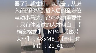 蜜桃传媒PMTC059同城约啪之新任女教师被不良学生强奸