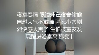 宾馆，倒骑马，叫声不错