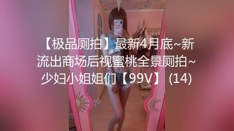 【170cm顶级美腿女神】棒球棒拖把大茄子自慰，开档黑丝茄子插入 ，太大撑爆骚穴，站立拖把柄抽插 ，极其淫荡太骚