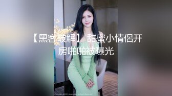 【AV佳丽】李智妍输掉了性爱游戏节目，不得不操书呆子