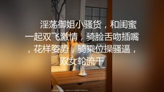 白富美极品性感美少妇寂寞难耐洗澡时被司机偷看后竟直接把他叫进来吃鸡巴啪啪,趴在露天窗户上一字马狠狠干,国语!