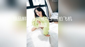 微拍美少女小开露点视频合集01