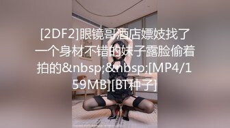 【新速片遞】&nbsp;&nbsp;写字楼女厕偷拍素花衣长裙美少妇⭐肥美鲍鱼小小的逼洞[166M/MP4/01:32]