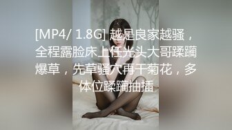 Onlyfans 极品白虎网红小姐姐NANA牛奶妈妈