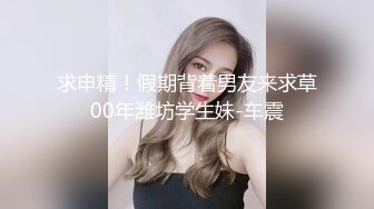 胡子哥酒店约炮刚刚离异的美女销售员??完美露脸