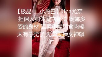 MDX-0083_裸体家政妇_淫荡骚妇饥渴需求官网