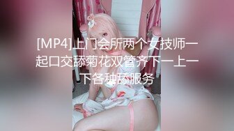 [MP4]上门会所两个女技师一起口交舔菊花双管齐下一上一下各种舔服务