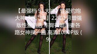 XKTC054 香菱 商场强赛跳弹调教诈骗���女主播 星空无限传媒