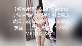 【妇女研究员】下午场楼凤神似凤凰传奇的玲花，大胸白臀，浪叫暴插，精彩一炮干爽