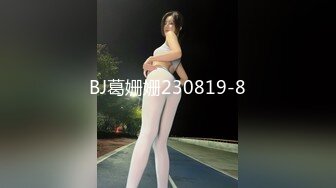 蜜桃影像传媒 PMC403 强迫美女医师用肉穴给我性治疗 宋东琳