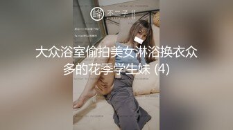 大众浴室偷拍美女淋浴换衣众多的花季学生妹 (4)