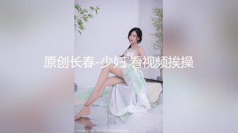 OnlyFan 纯爱 性爱练习手册 无套骑乘特写（4k）