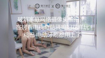 【新片速遞】&nbsp;&nbsp;黑丝伪娘吃鸡贴贴 舒服吗 舒服 你无套啊 牛子快进来操死你 锁着牛子跟小哥哥深入交流 [251MB/MP4/05:46]