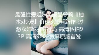 ♈淫欲反差美少女♈强上兄弟lo娘女友 少女曼妙的身姿让人欲火焚身 提屌就干，软糯滚烫蜜道操到腿软 顶宫灌精