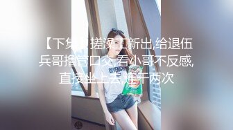 帥氣黃毛小哥爆艹眼鏡女友，擡起妹子屁股瘋狂舔B，換各種姿勢狂艹