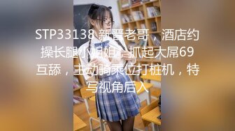 STP13234 耐操小骚逼遇年轻小伙 肉棒强力抽插后入翘臀火力十足 再耐操也被干的惨叫连连