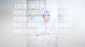 [MP4]STP29434 面罩小妹妹居家操逼！黑丝美腿情趣内裤！给炮友足交，张开双腿抽插，娇喘呻吟喊好舒服 VIP0600