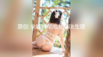 【新片速遞】 ✨168cm极品身材长发大奶骚妻，带着单位男同事回家在沙发上就开始口起来了，爆操高潮[506M/MP4/18:24]