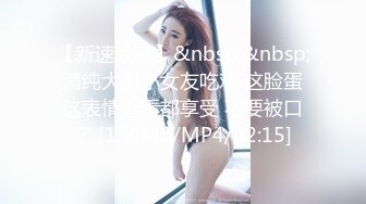 STP15342 台湾摄影师『Ed Mosaic』多位高颜值平面女模出镜 画风淫靡大尺度多人游戏