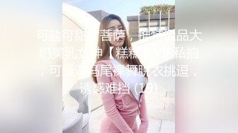 2600网约外围女神苗条大长腿,黑丝翘臀,黑森林骚穴疯狂抽插