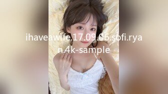 ihaveawife.17.09.06.sofi.ryan.4k-sample