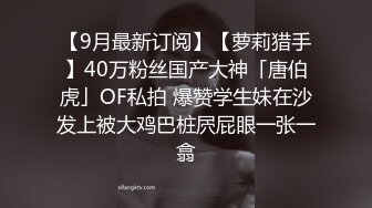 【中文字幕】”絶望の家庭访问” 仆をイジメる担任教师が、母まで犯しにやってきた―。