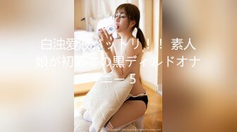 【MP4/HD】麻豆傳媒 MCY0080 寂寞嫂嫂亂倫小叔子 季妍希