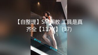 [MP4]清晰小学妹【小灵儿】被操内射~还用道具调教~爽，青涩腼腆爱笑，乳房又挺又粉