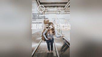 小情侣爱爱 啊啊好舒服 再快一点深一点 我要在上面 妹子看着清纯床上特别骚 操逼很主动 无套内射