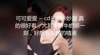 朋友妻最好骑  自家骚妻被人内射 也要内射一线天肥鲍朋友妻 无毛嫩逼操起来就是爽摸着更爽