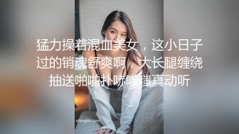 ★☆高端泄密㊙️㊙️☆★▶▶▶⭐商场女厕全景偷拍几位大长腿女神级的美女少妇⭐424 -SCN商场女厕全景偷拍几位大长腿女神级的美女少妇 (10)