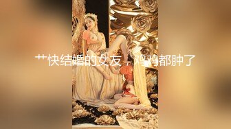 【极品女神网红摄影】顶级超颜『核酸酱+林芯玥+粉色小野猫』14位顶级网红女神吃鸡啪啪私拍流出 林芯玥 (2)