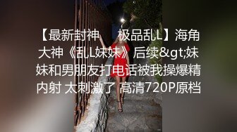 【人妻偷情对白刺激】“我干你爽还是你老公干你爽？”绿帽淫妻完全露脸3P大战，吃饭的时候就按耐不住骚动的心