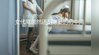 [MP4]STP31365 瘦子探花酒店重金约啪丰满高颜值妹子，口交跪舔波推解锁各种姿势和表情 VIP0600