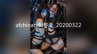 afchinatvBJ冬天_20200322