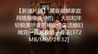 漂亮氣質御姐主播和炮友先洗鴛鴦浴 然後和炮友啪啪 男的沒多久就射了 逼逼應該很緊