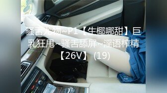 [MP4]STP30010 國產AV 蜜桃影像傳媒 PMC388 誘拐街頭素人女大學生 斑斑 VIP0600