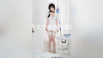 王馨瑶 NO.001 193皮草粉色透视裙