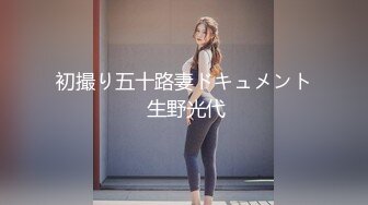 19岁清纯美少女嫩妹酒店援交青春制服装白虎馒头鲍无套中出内射