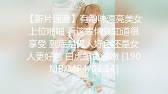 [MP4]老哥约了个紧身裤苗条妹子酒店啪啪 高难度站立69口交多种姿势换着操