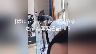 [MP4]STP25724 抖阴自制性爱综艺 抖阴学院《性世界无边界》第二期 丝袜大作战 VIP2209