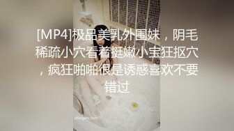 国产AV 蜜桃影像传媒 PMC140 强欲外甥女勾引舅舅 斑斑