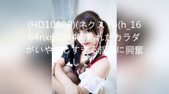 (HD1080P)(ネクスト)(h_1664nxg00447)熟れたカラダがいやらしすぎる叔母に興奮して…