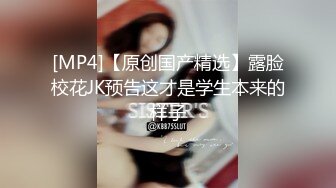 日常更新2023年10月7日个人自录国内女主播合集【181V】 (73)