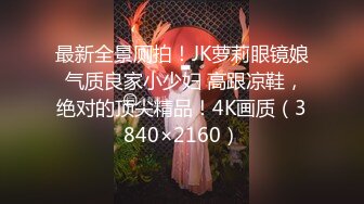 《极品御姐㊙️究极泄密》露脸才是王道！高颜气质网红女神【禧阿妹】私拍，表里不一极度反差，情趣紫薇3P肛交被炮友各种干 (5)