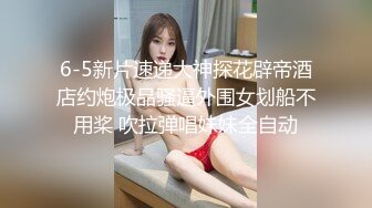 推荐推特红人健身达人【谚哥】深蹲口交，骑电驴操逼，巨屌弹钢琴，卧推操逼，圣水调教男奴 (2)