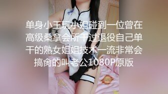 自家老婆的骚逼