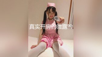 婚纱店操萝莉音小妹,休学大学生眼镜妹返场