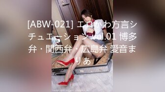 [ABW-021] エロかわ方言シチュエーション vol.01 博多弁・関西弁・広島弁 愛音まりあ