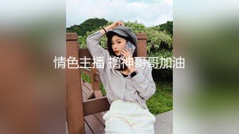 甜美可人校花級女神為改變生活環境下海兼職，大長腿白嫩粉沐十分極品